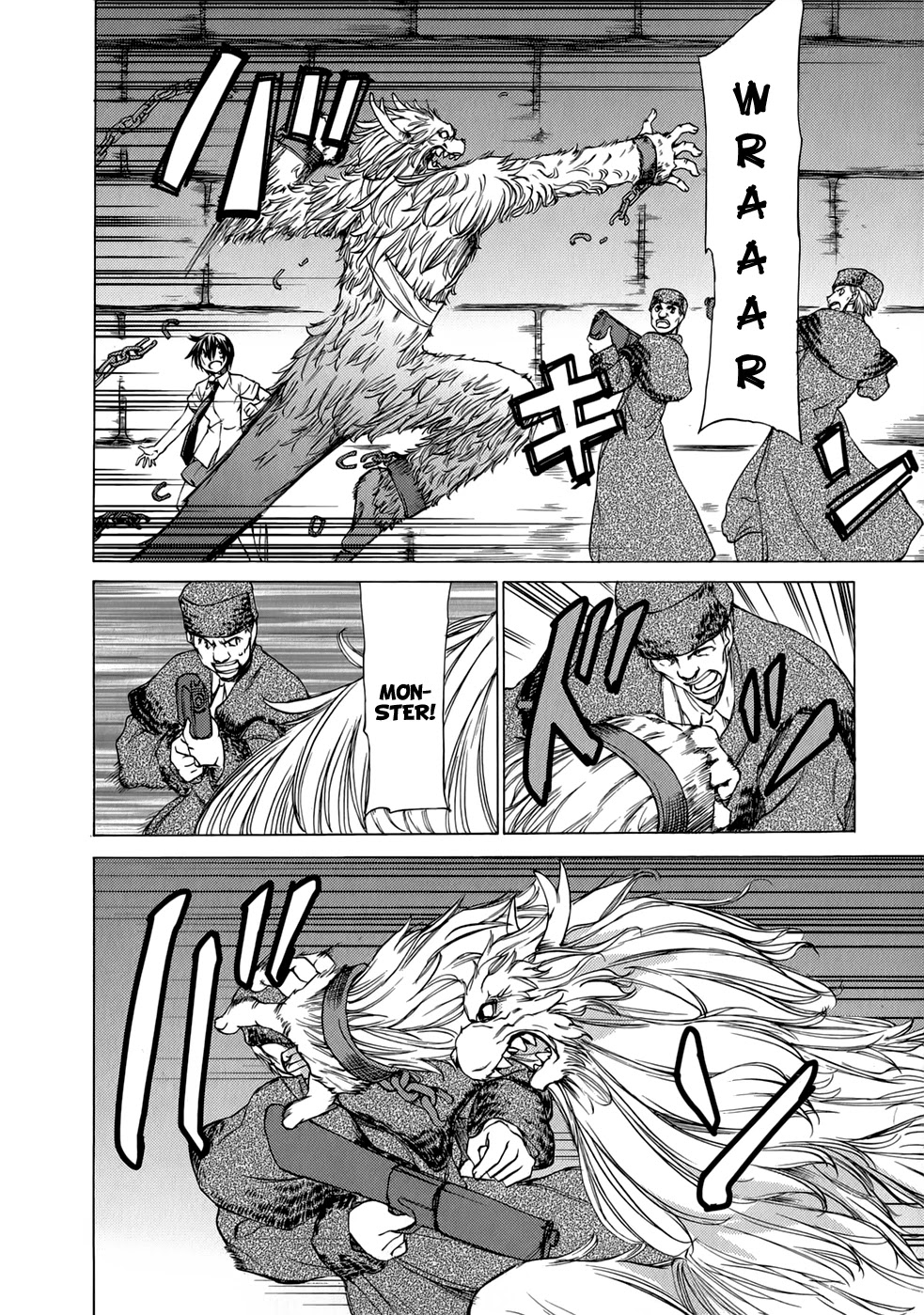 Sekainohate de Aimashou Chapter 38 page 25 - Chapter 38: True Feelings
