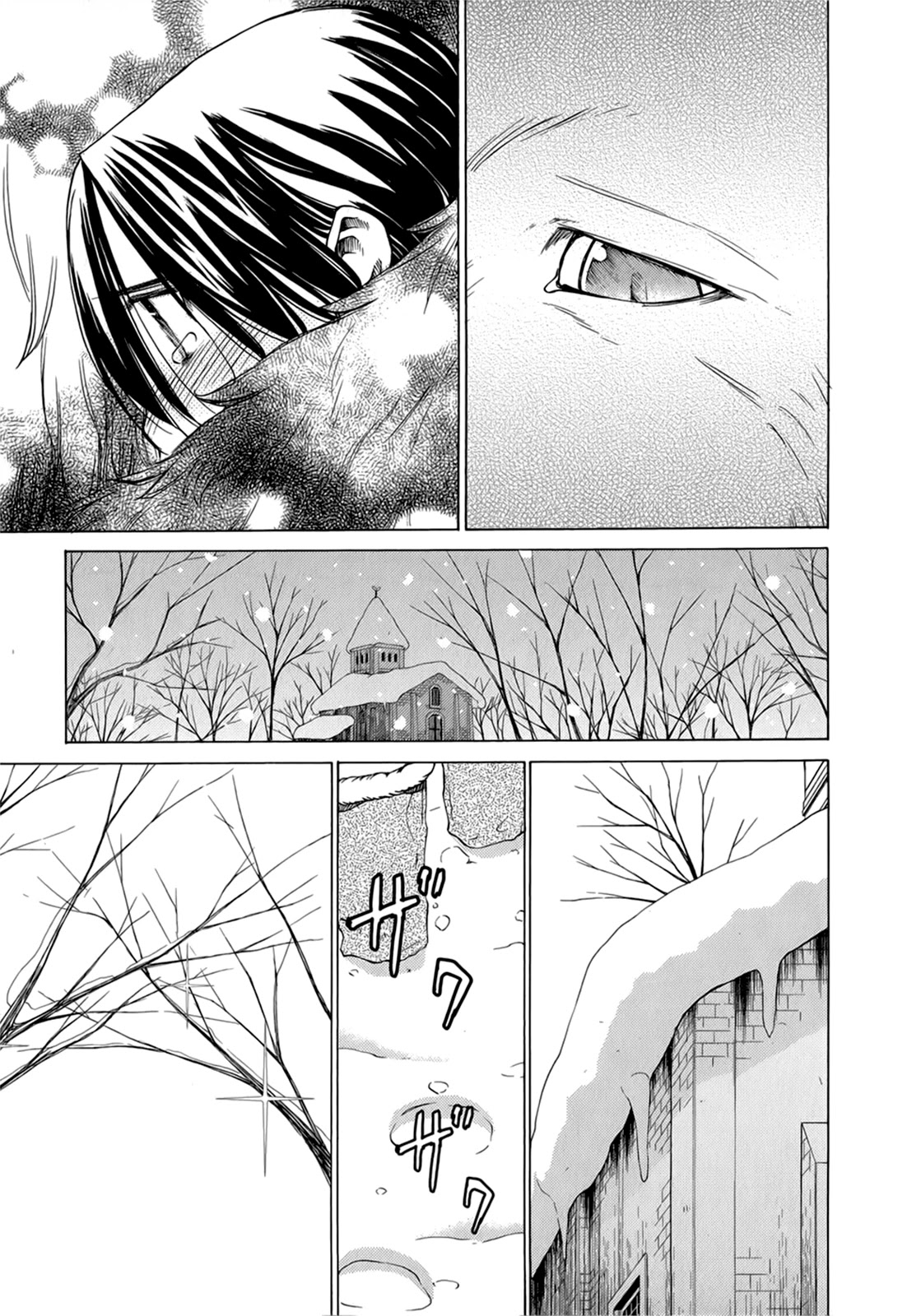 Sekainohate de Aimashou Chapter 39 page 14 - Chapter 39: Despair