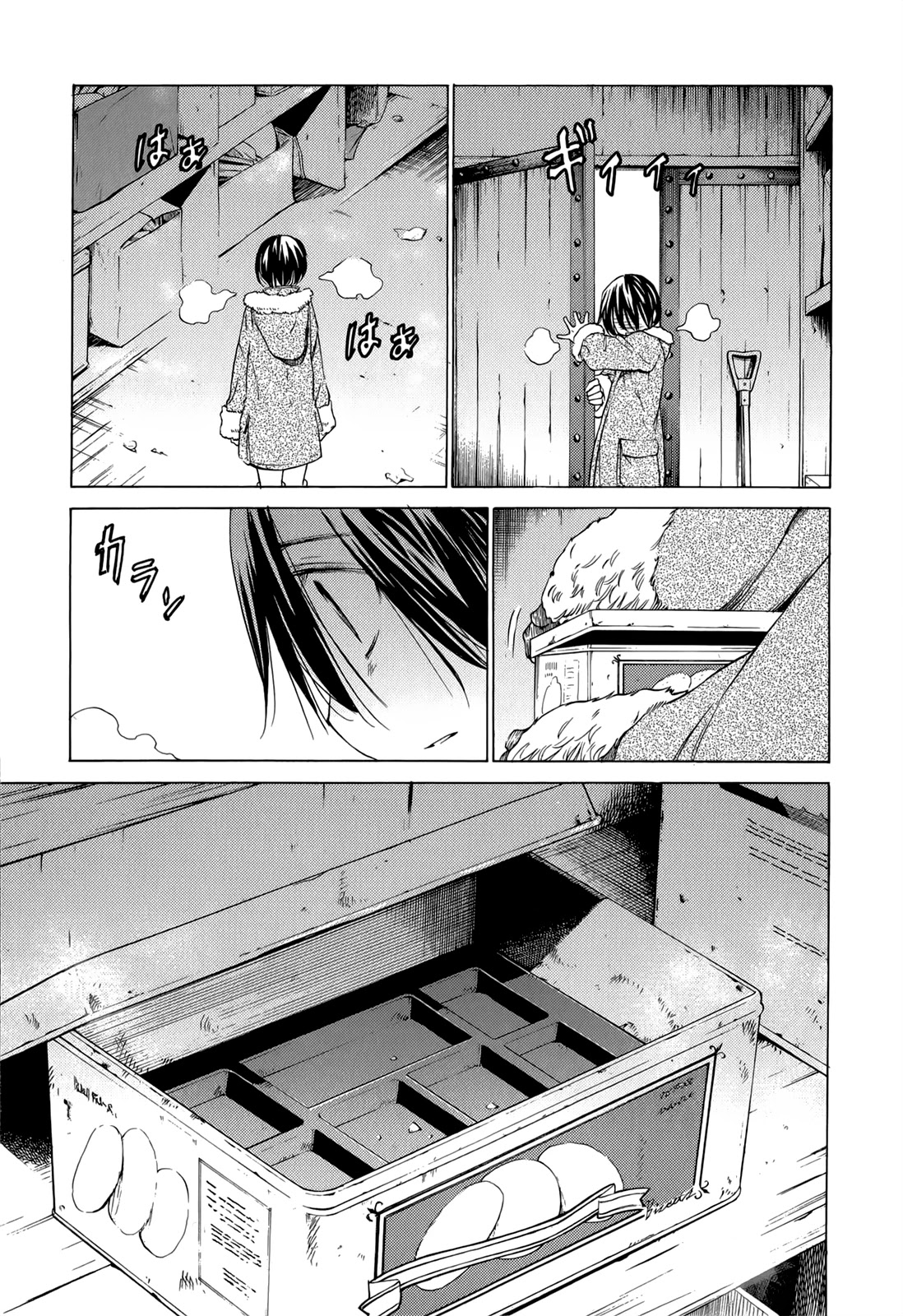 Sekainohate de Aimashou Chapter 39 page 20 - Chapter 39: Despair