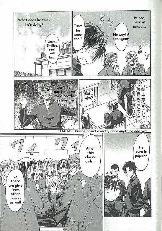 Sekainohate de Aimashou Chapter 4 page 12 - Chapter 4: The Prince of the School
