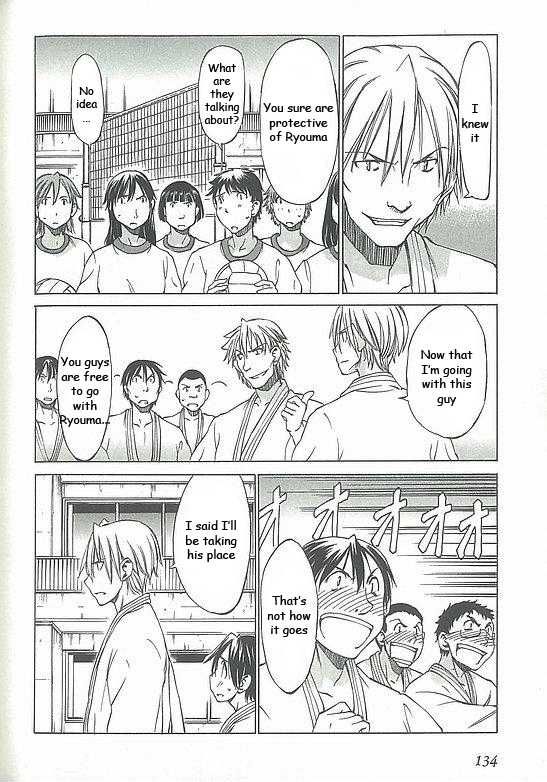 Sekainohate de Aimashou Chapter 4 page 25 - Chapter 4: The Prince of the School