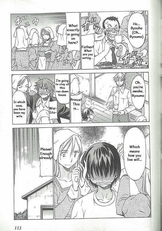 Sekainohate de Aimashou Chapter 4 page 4 - Chapter 4: The Prince of the School