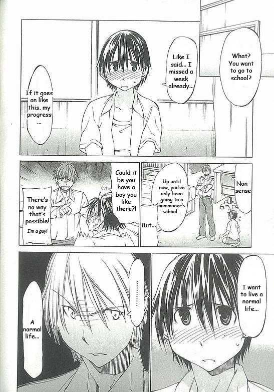 Sekainohate de Aimashou Chapter 4 page 5 - Chapter 4: The Prince of the School