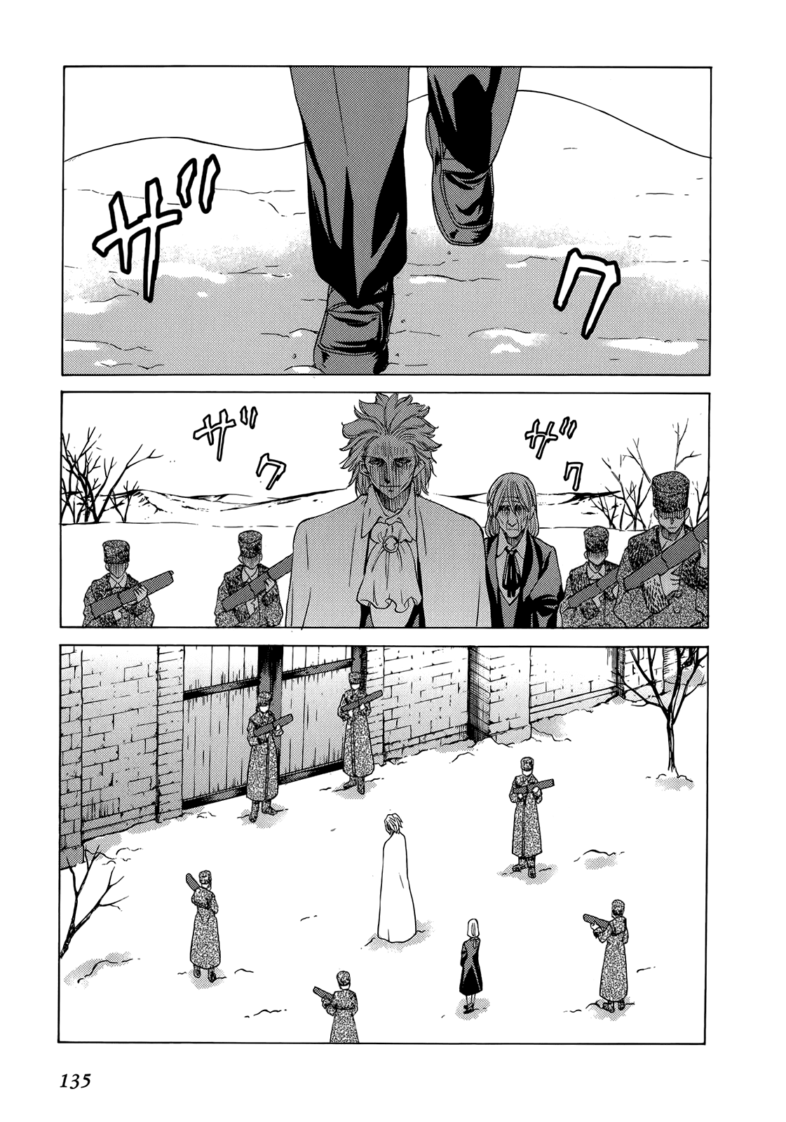 Sekainohate de Aimashou Chapter 40 page 20 - Chapter 40: Nicolai Leonow