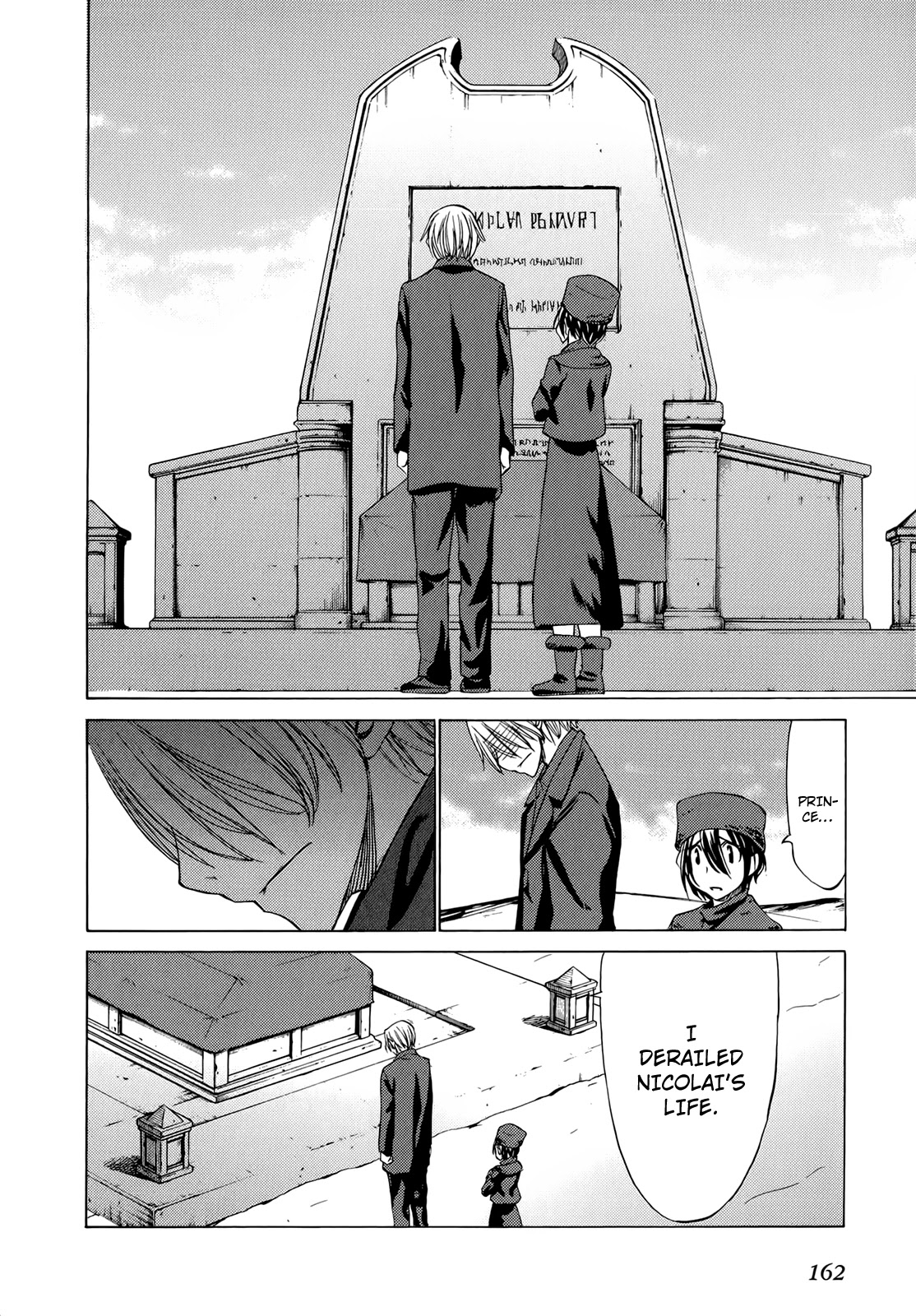 Sekainohate de Aimashou Chapter 41 page 5 - Chapter 41: Major Change