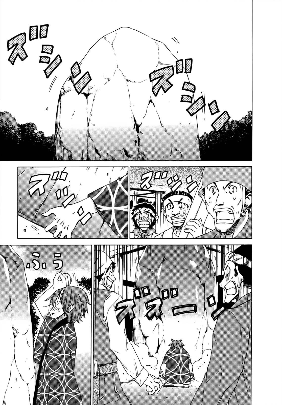 Sekainohate de Aimashou Chapter 42 page 12 - Chapter 42: Suuper Yuuji