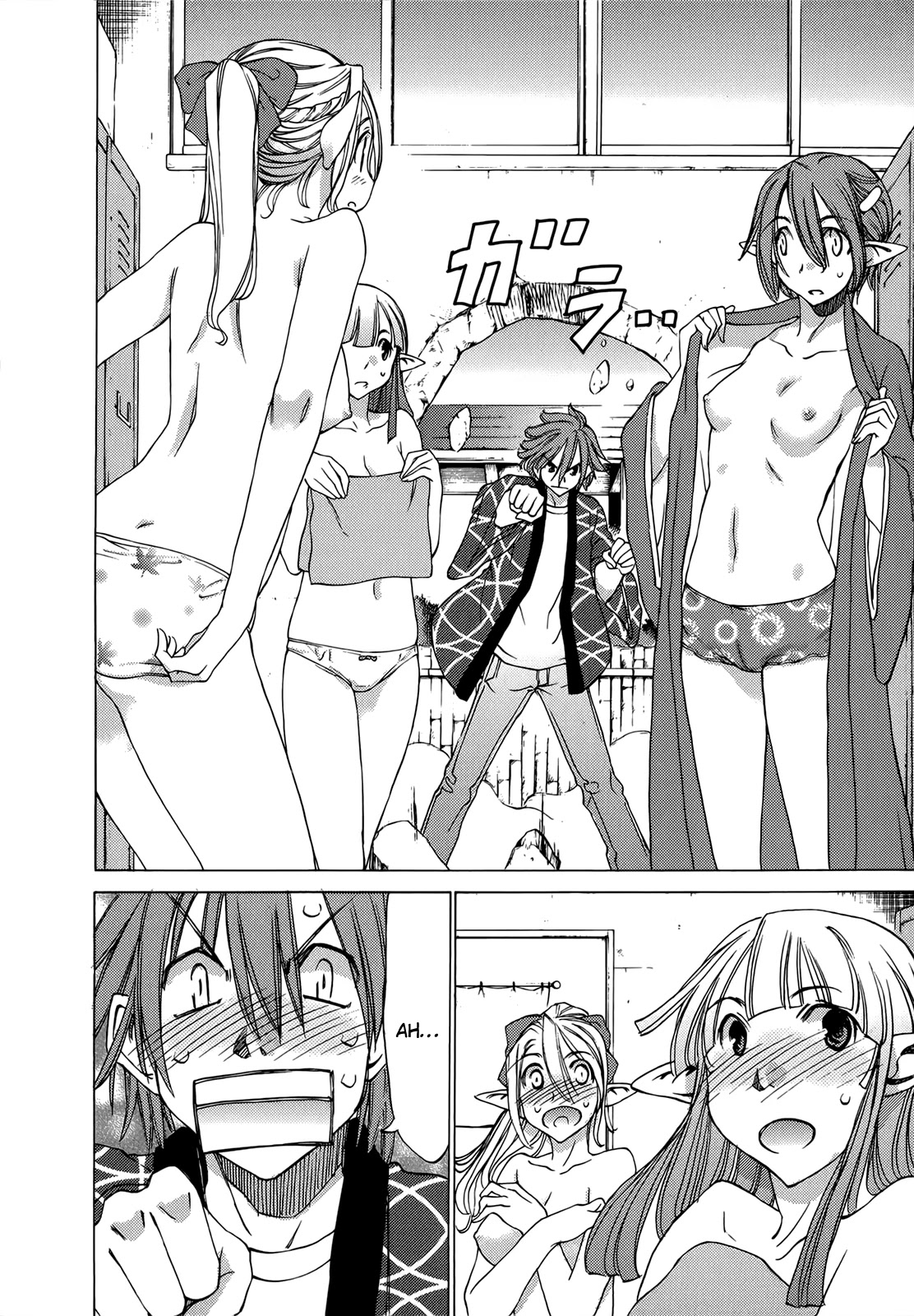 Sekainohate de Aimashou Chapter 42 page 15 - Chapter 42: Suuper Yuuji