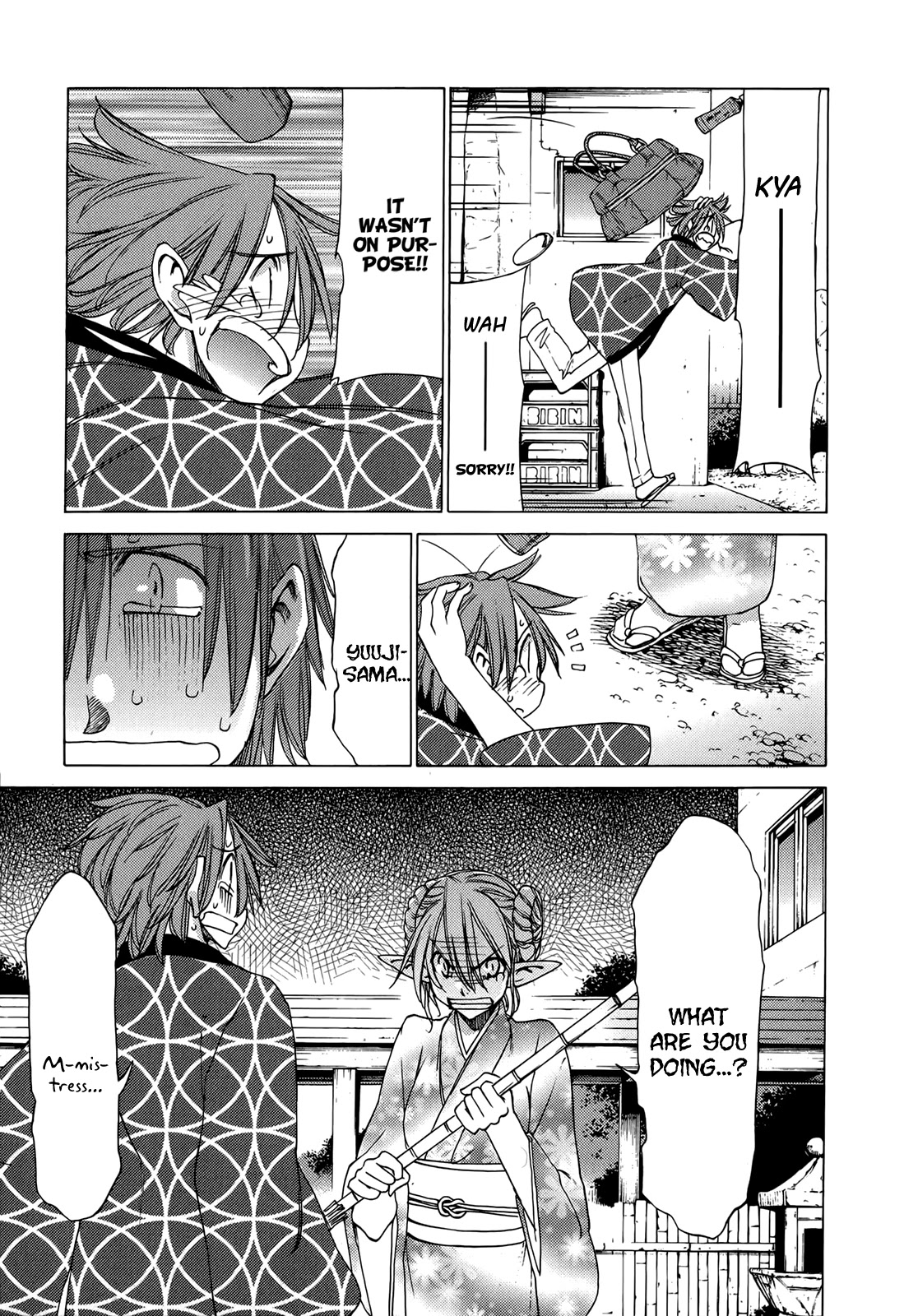 Sekainohate de Aimashou Chapter 42 page 16 - Chapter 42: Suuper Yuuji