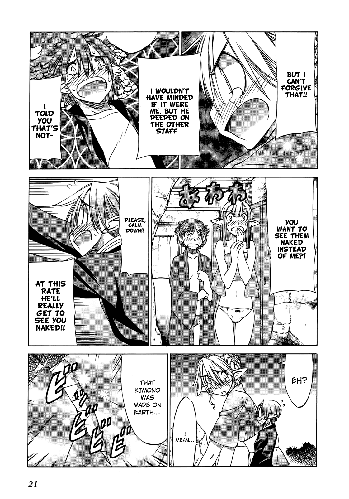 Sekainohate de Aimashou Chapter 42 page 22 - Chapter 42: Suuper Yuuji