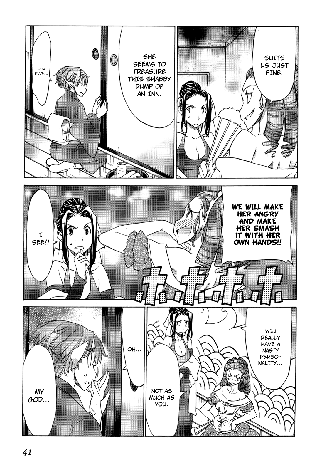 Sekainohate de Aimashou Chapter 43 page 17 - Chapter 43: Titan Hazard