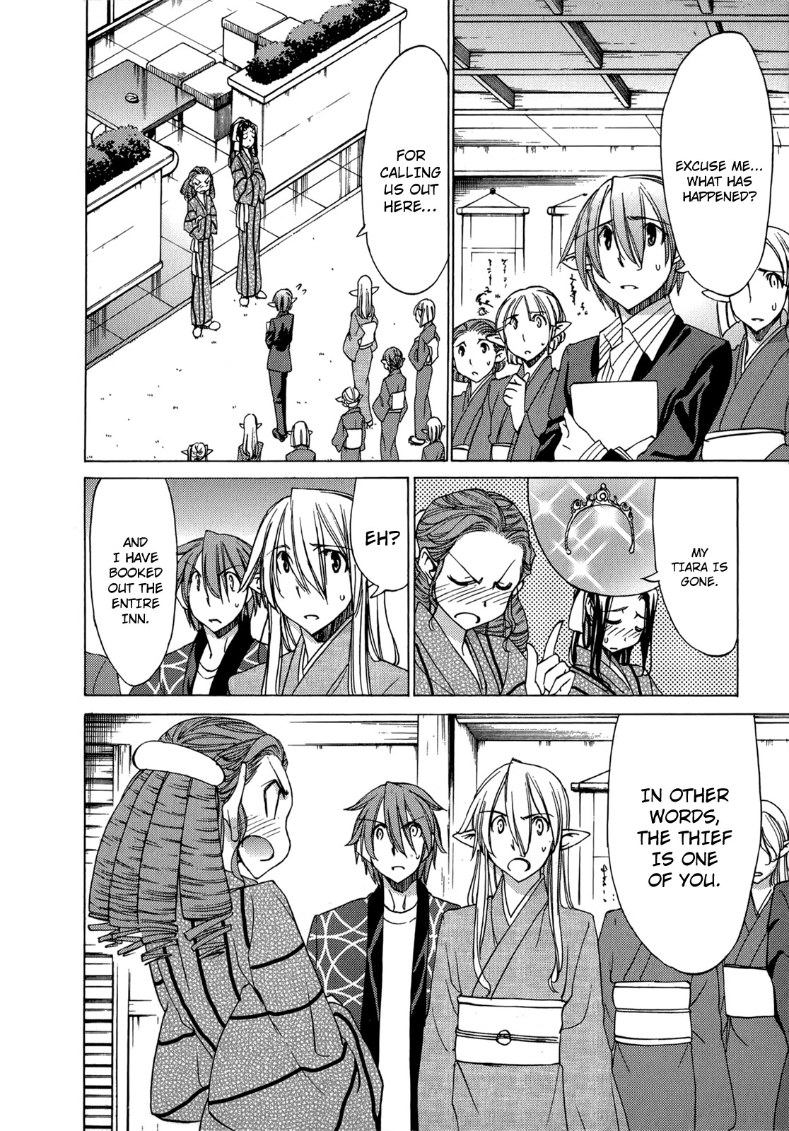 Sekainohate de Aimashou Chapter 44 page 13 - Chapter 44: My Castle