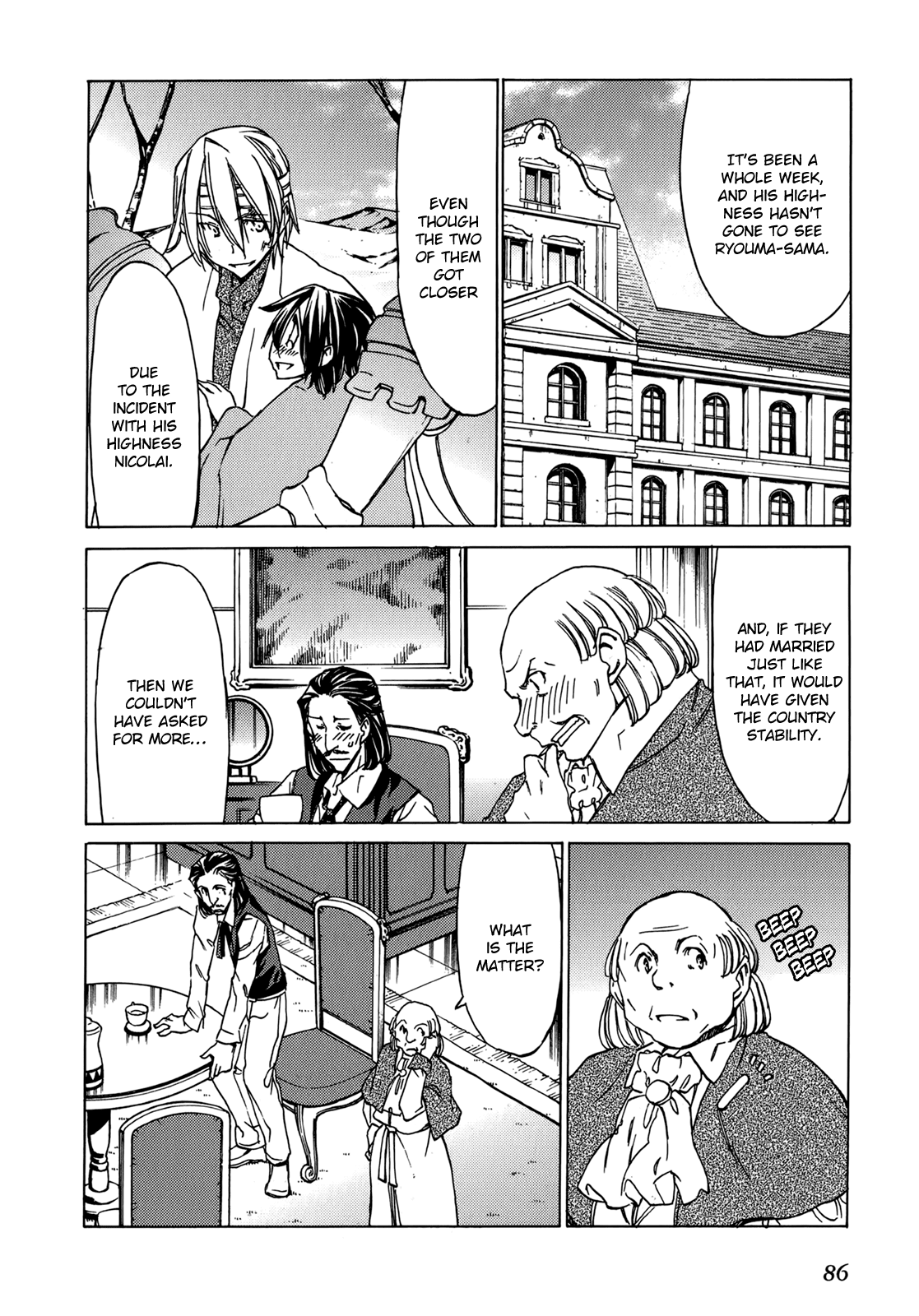 Sekainohate de Aimashou Chapter 45 page 19 - Chapter 45: Important Place
