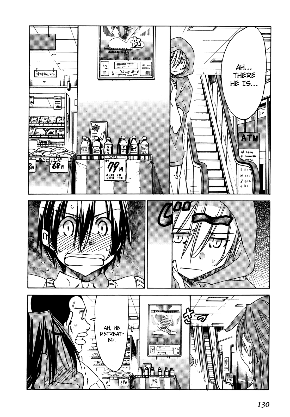 Sekainohate de Aimashou Chapter 47 page 17 - Chapter 47: Who's Going to Apologize