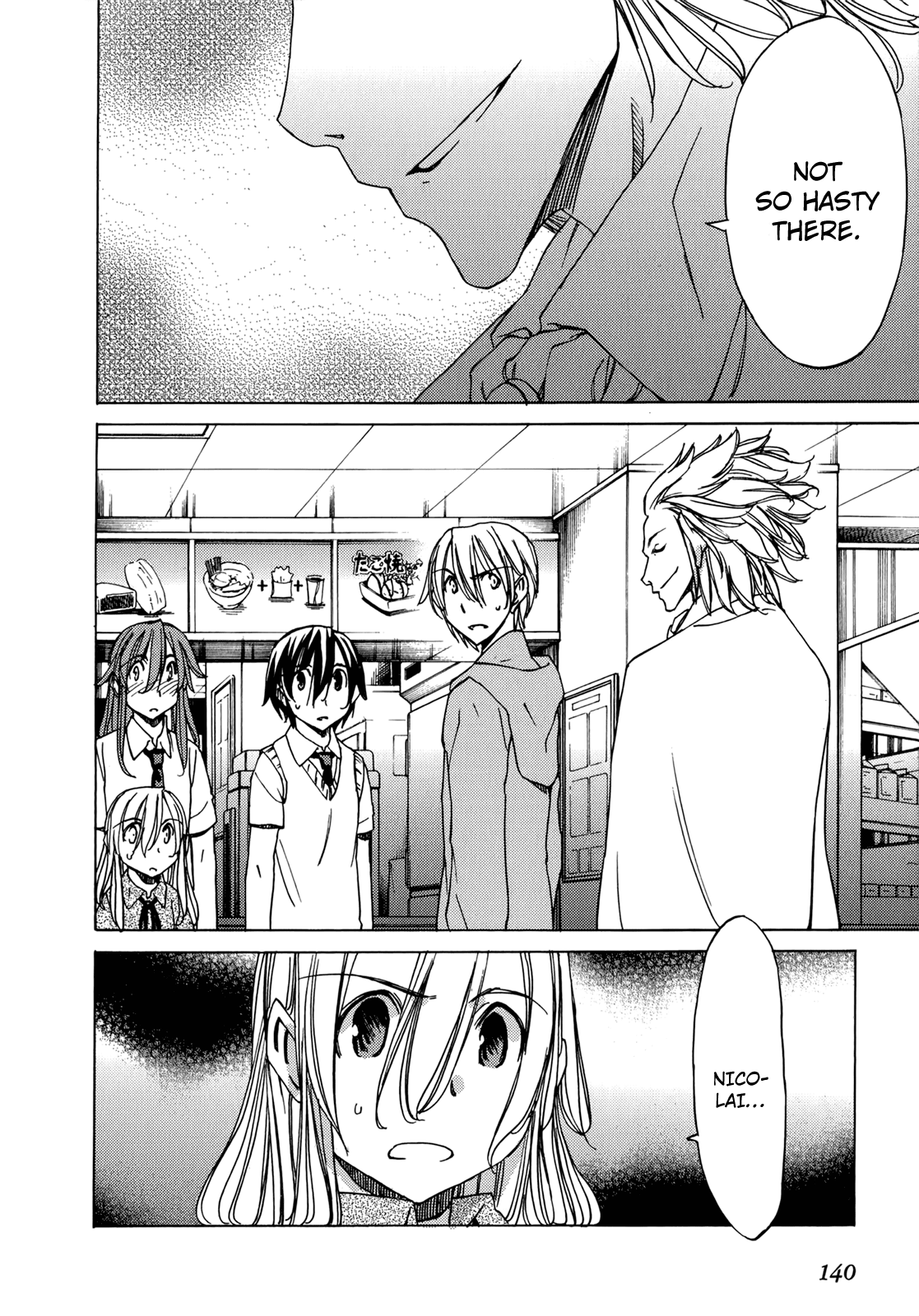 Sekainohate de Aimashou Chapter 48 page 11 - Chapter 48: Honest Feelings