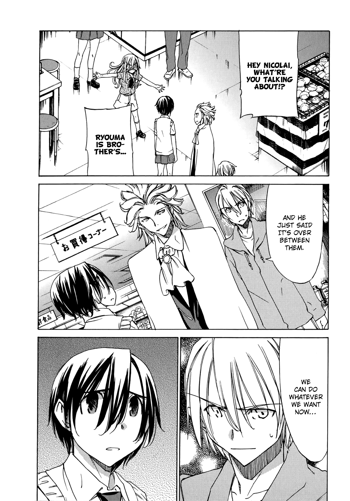 Sekainohate de Aimashou Chapter 48 page 13 - Chapter 48: Honest Feelings