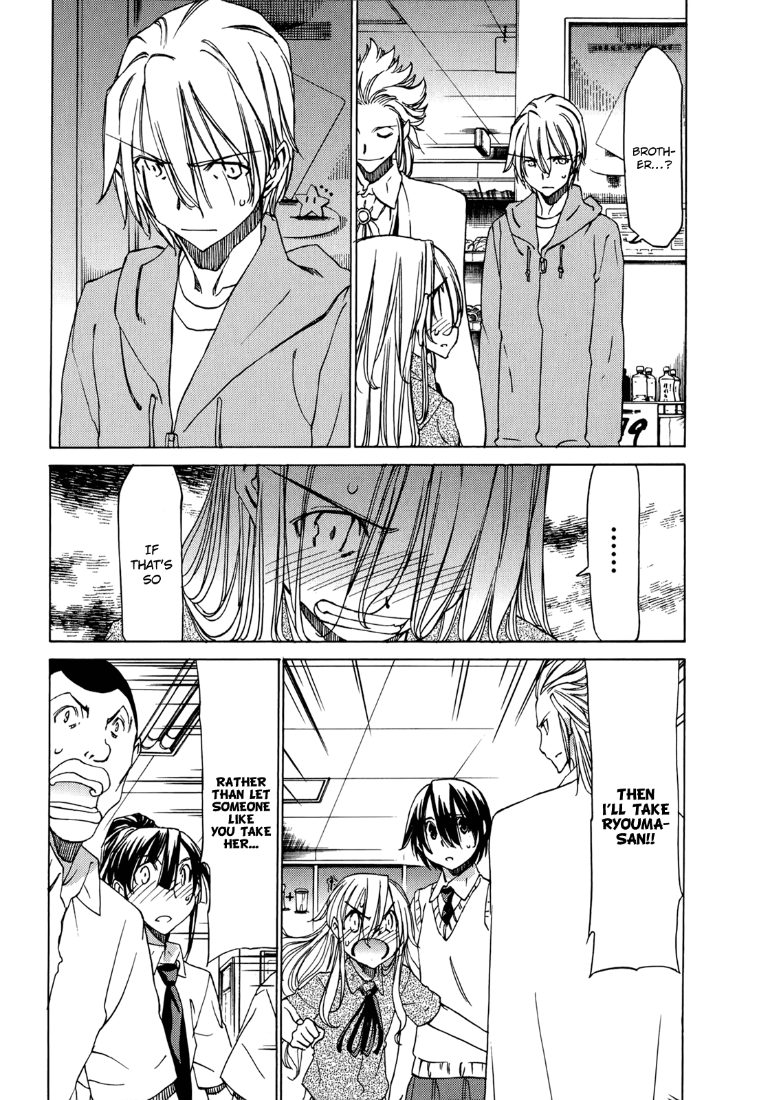 Sekainohate de Aimashou Chapter 48 page 14 - Chapter 48: Honest Feelings