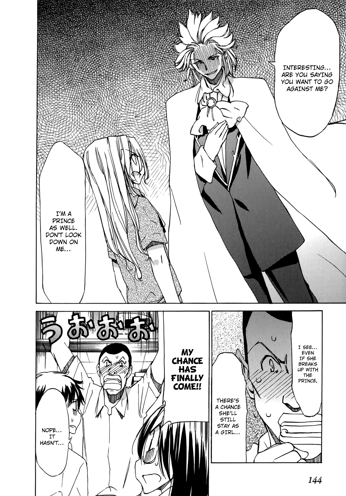 Sekainohate de Aimashou Chapter 48 page 15 - Chapter 48: Honest Feelings