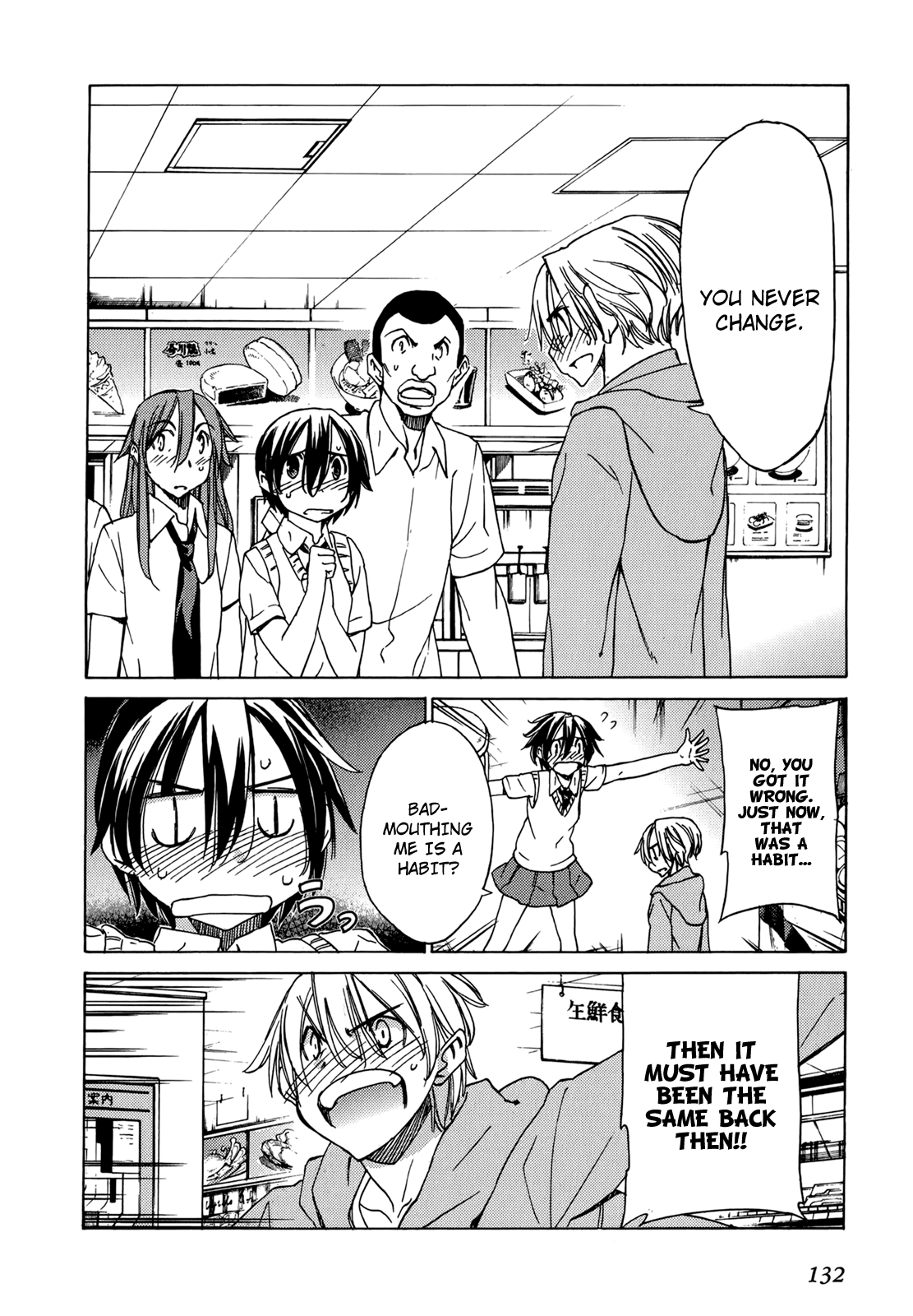 Sekainohate de Aimashou Chapter 48 page 3 - Chapter 48: Honest Feelings