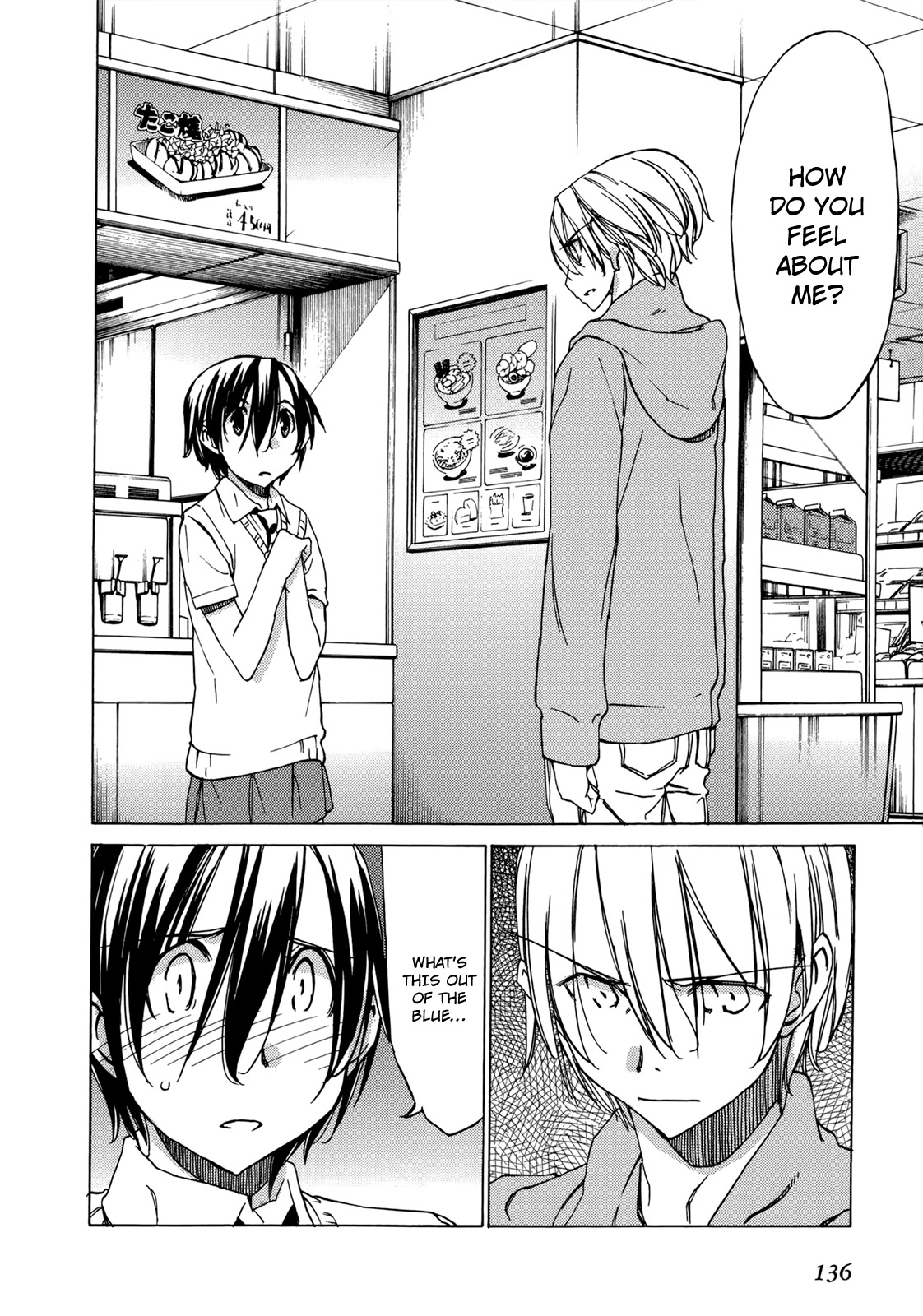 Sekainohate de Aimashou Chapter 48 page 7 - Chapter 48: Honest Feelings