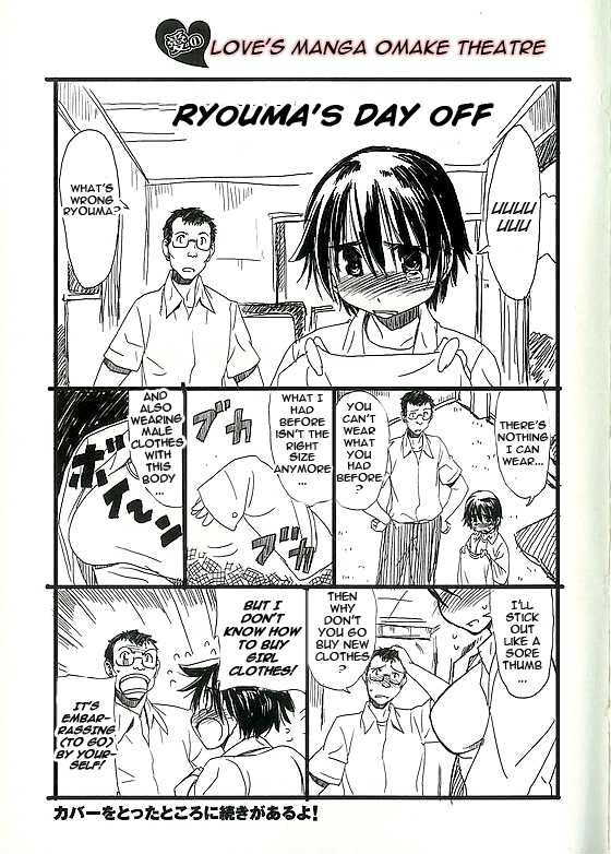 Sekainohate de Aimashou Chapter 5.5 page 1 - Chapter 5.5: Love's Manga Omake Theatre