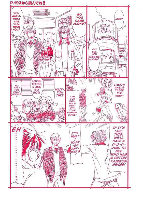 Sekainohate de Aimashou Chapter 5.5 page 2 - Chapter 5.5: Love's Manga Omake Theatre