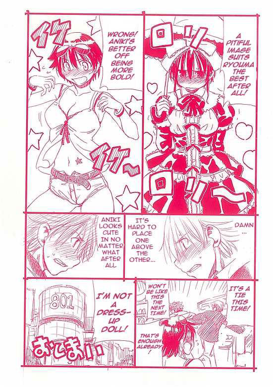 Sekainohate de Aimashou Chapter 5.5 page 3 - Chapter 5.5: Love's Manga Omake Theatre
