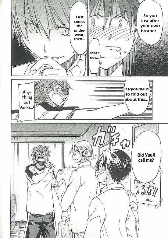 Sekainohate de Aimashou Chapter 5 page 16 - Chapter 5: Do You Like an Ecchi Older Brother
