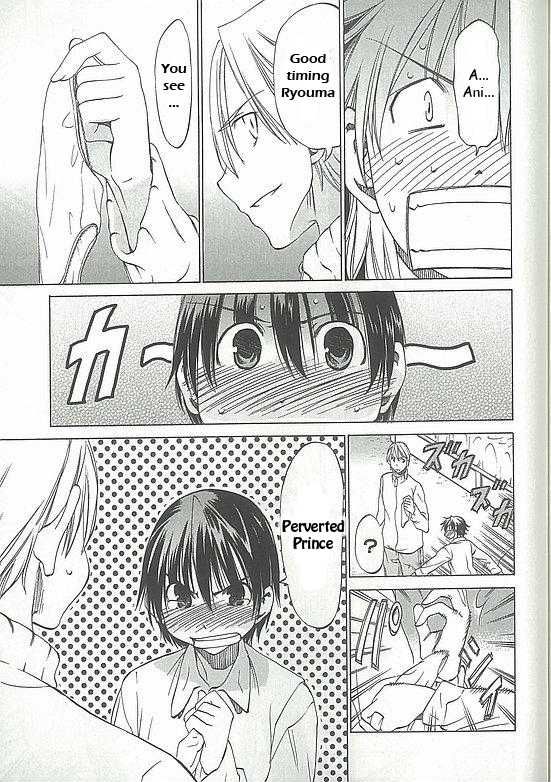 Sekainohate de Aimashou Chapter 5 page 17 - Chapter 5: Do You Like an Ecchi Older Brother