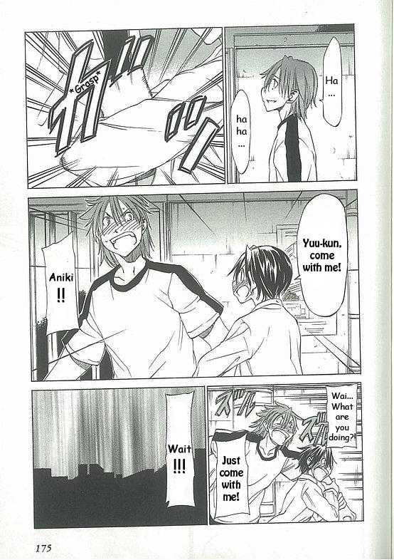 Sekainohate de Aimashou Chapter 5 page 23 - Chapter 5: Do You Like an Ecchi Older Brother