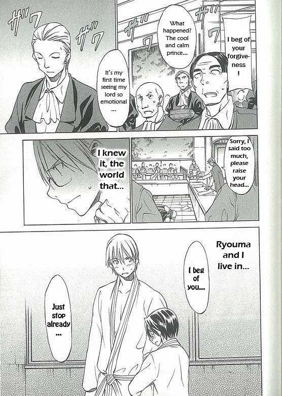 Sekainohate de Aimashou Chapter 5 page 27 - Chapter 5: Do You Like an Ecchi Older Brother