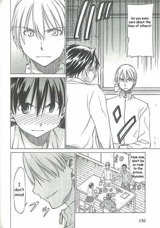 Sekainohate de Aimashou Chapter 5 page 4 - Chapter 5: Do You Like an Ecchi Older Brother