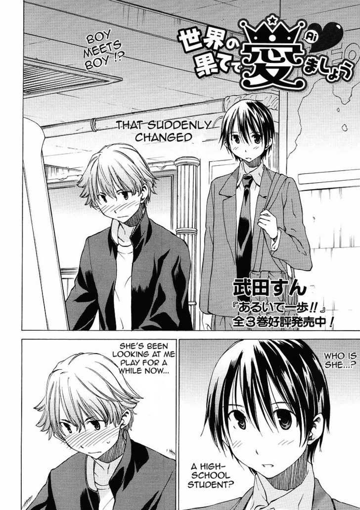Sekainohate de Aimashou Chapter 6 page 3 - Chapter 6: Boy Meets Boy!