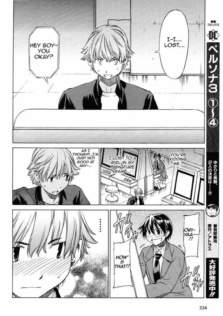 Sekainohate de Aimashou Chapter 6 page 7 - Chapter 6: Boy Meets Boy!