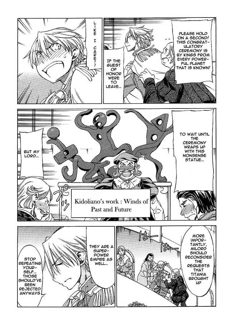 Sekainohate de Aimashou Chapter 7 page 17 - Chapter 7: The Curves of Fitness!