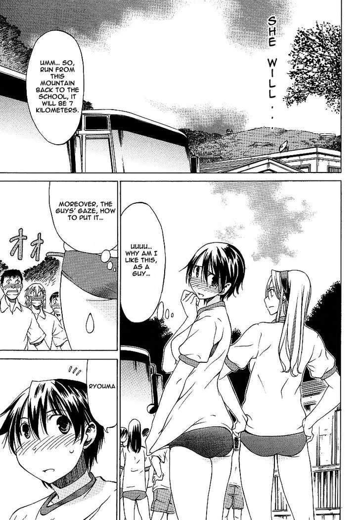 Sekainohate de Aimashou Chapter 7 page 19 - Chapter 7: The Curves of Fitness!