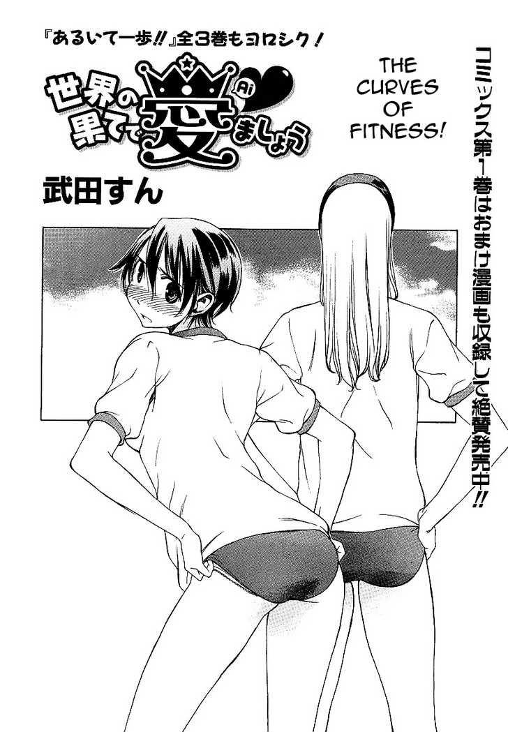 Sekainohate de Aimashou Chapter 7 page 2 - Chapter 7: The Curves of Fitness!