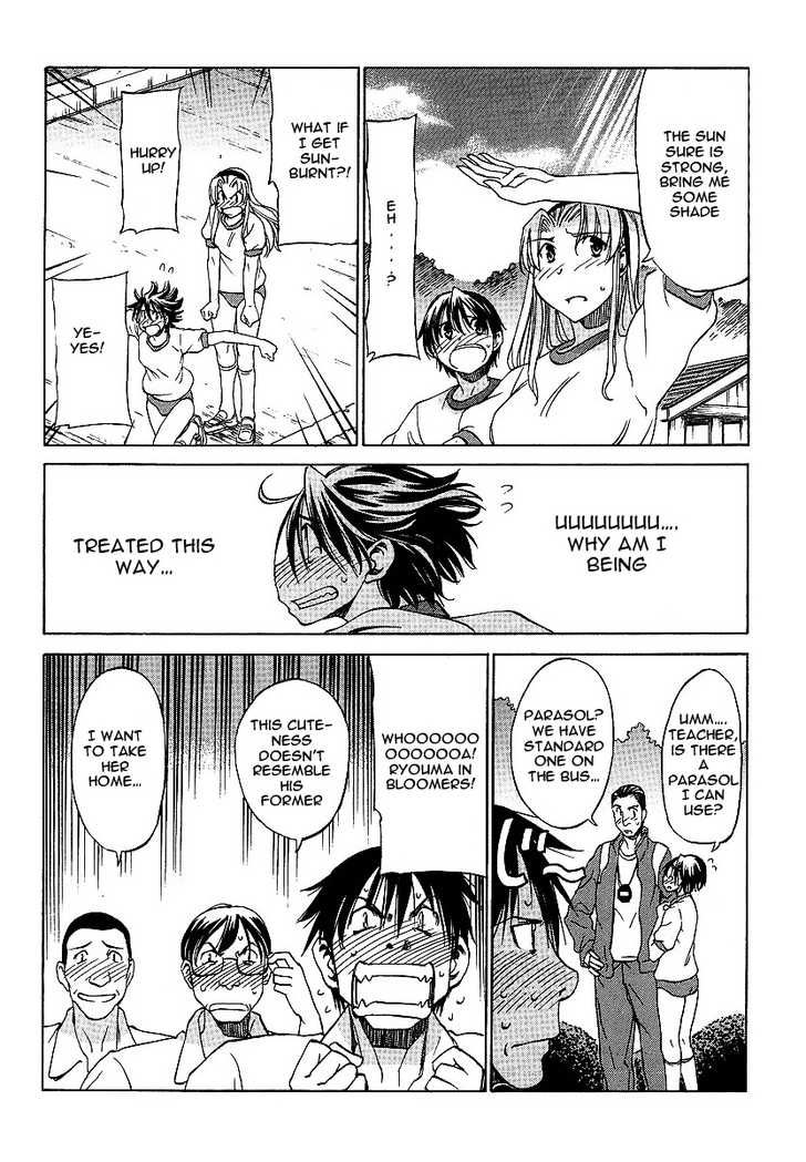 Sekainohate de Aimashou Chapter 7 page 20 - Chapter 7: The Curves of Fitness!