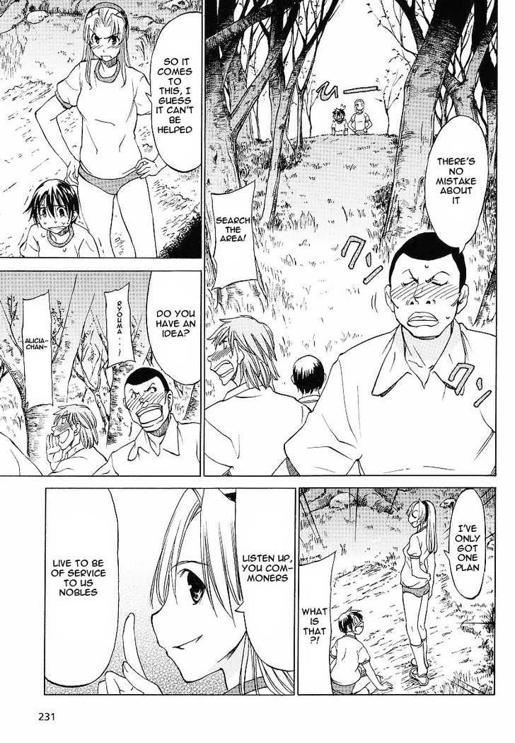 Sekainohate de Aimashou Chapter 7 page 29 - Chapter 7: The Curves of Fitness!