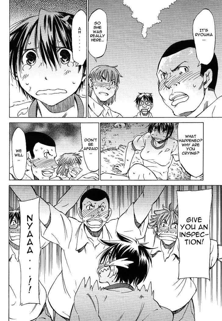 Sekainohate de Aimashou Chapter 7 page 32 - Chapter 7: The Curves of Fitness!