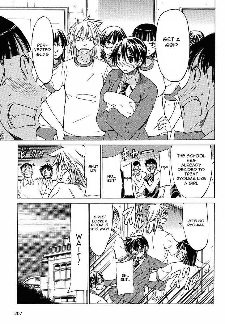 Sekainohate de Aimashou Chapter 7 page 5 - Chapter 7: The Curves of Fitness!