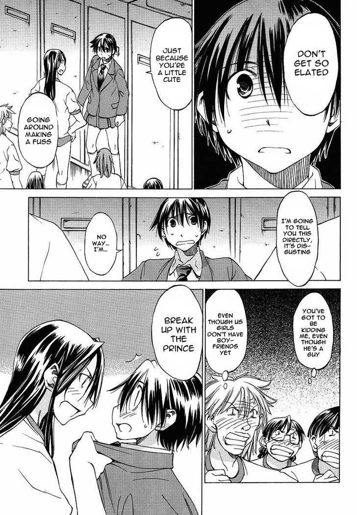 Sekainohate de Aimashou Chapter 7 page 7 - Chapter 7: The Curves of Fitness!