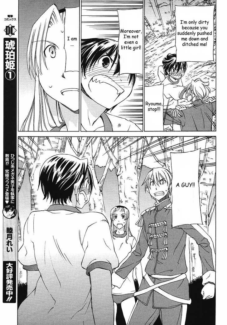 Sekainohate de Aimashou Chapter 8 page 16 - Chapter 8: Another Person from Outer Space Appears
