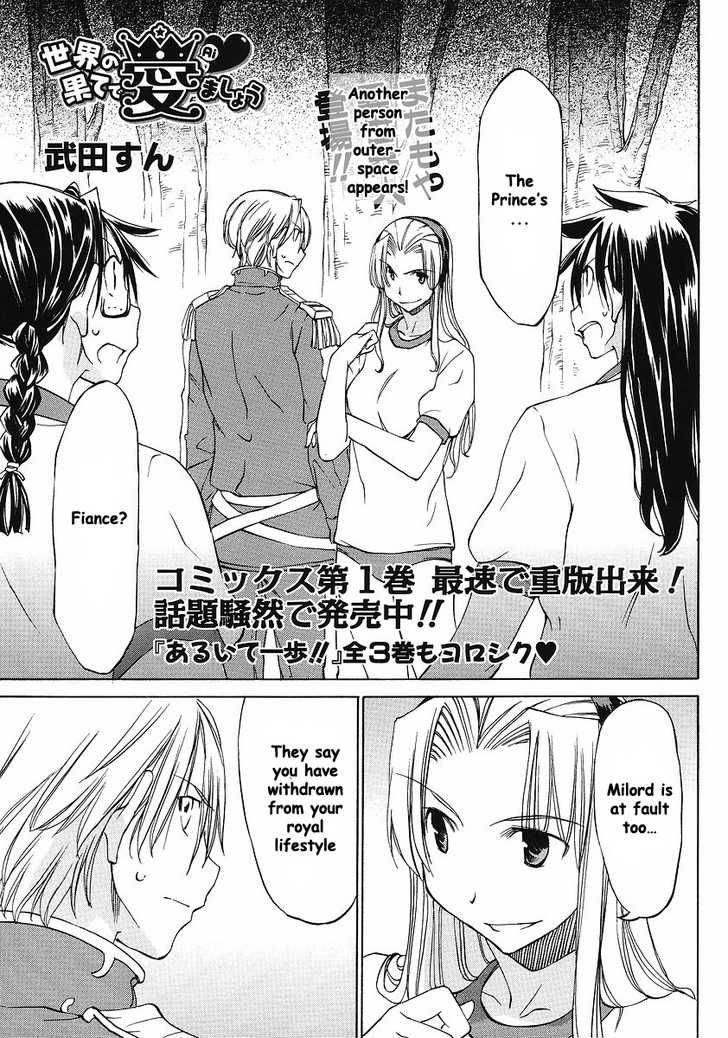 Sekainohate de Aimashou Chapter 8 page 2 - Chapter 8: Another Person from Outer Space Appears