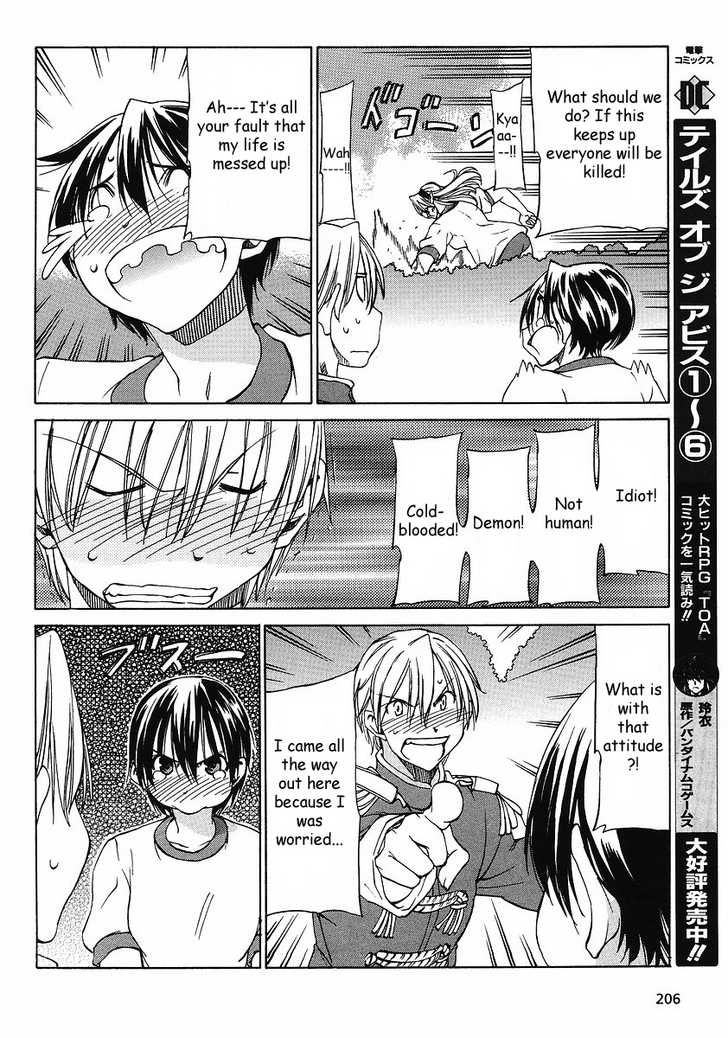 Sekainohate de Aimashou Chapter 8 page 22 - Chapter 8: Another Person from Outer Space Appears