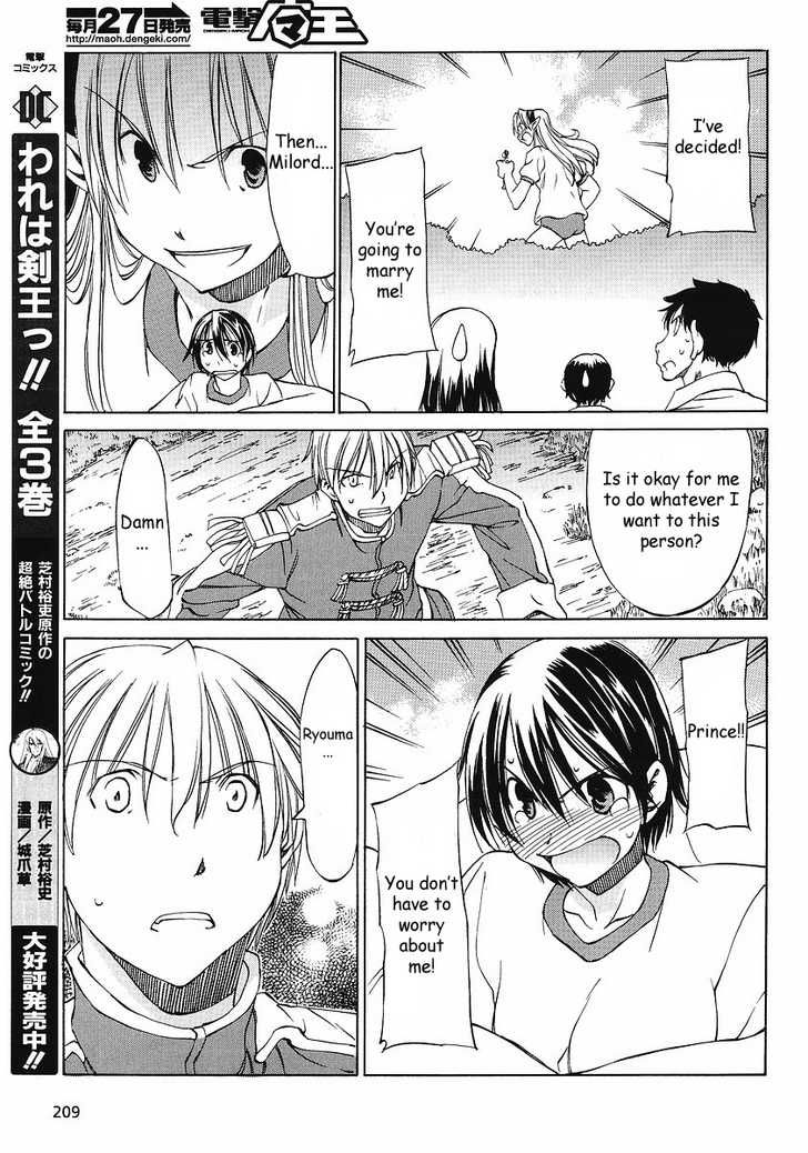 Sekainohate de Aimashou Chapter 8 page 25 - Chapter 8: Another Person from Outer Space Appears
