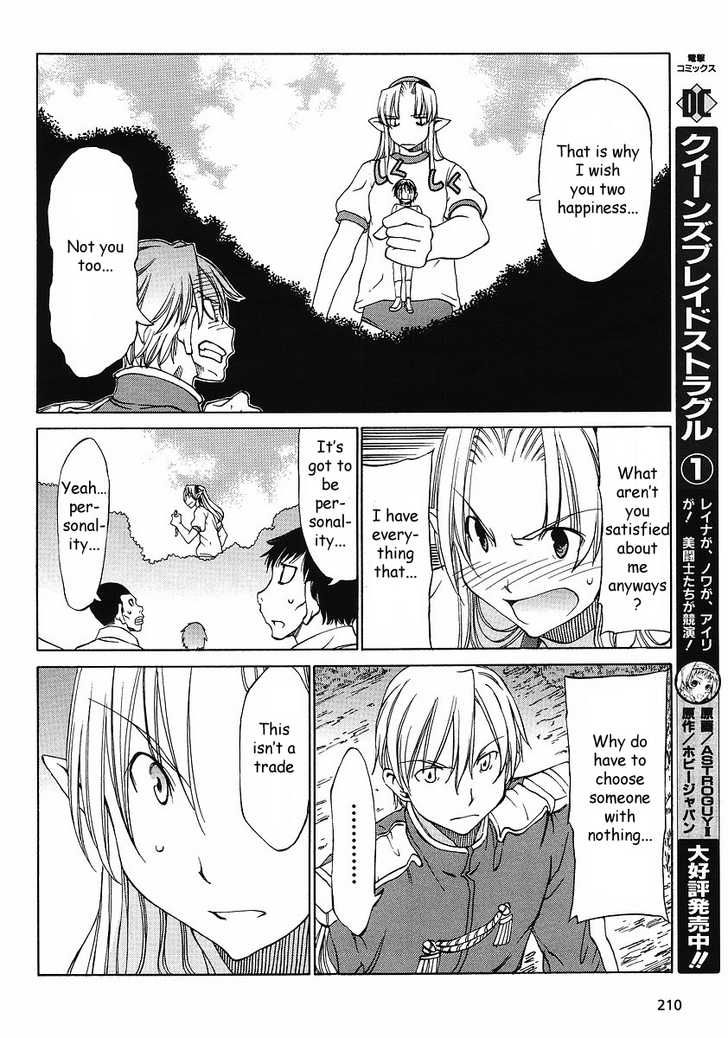 Sekainohate de Aimashou Chapter 8 page 26 - Chapter 8: Another Person from Outer Space Appears
