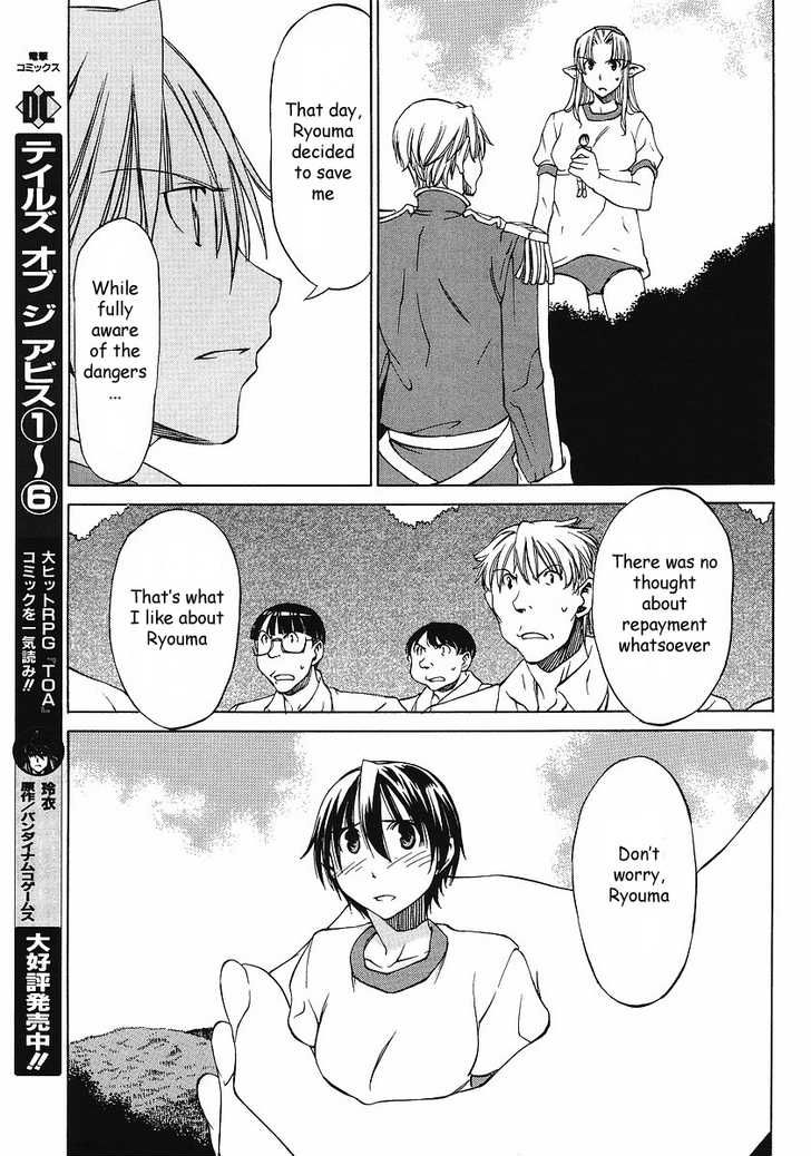 Sekainohate de Aimashou Chapter 8 page 27 - Chapter 8: Another Person from Outer Space Appears