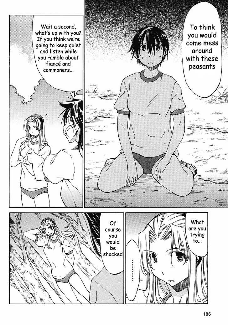 Sekainohate de Aimashou Chapter 8 page 3 - Chapter 8: Another Person from Outer Space Appears