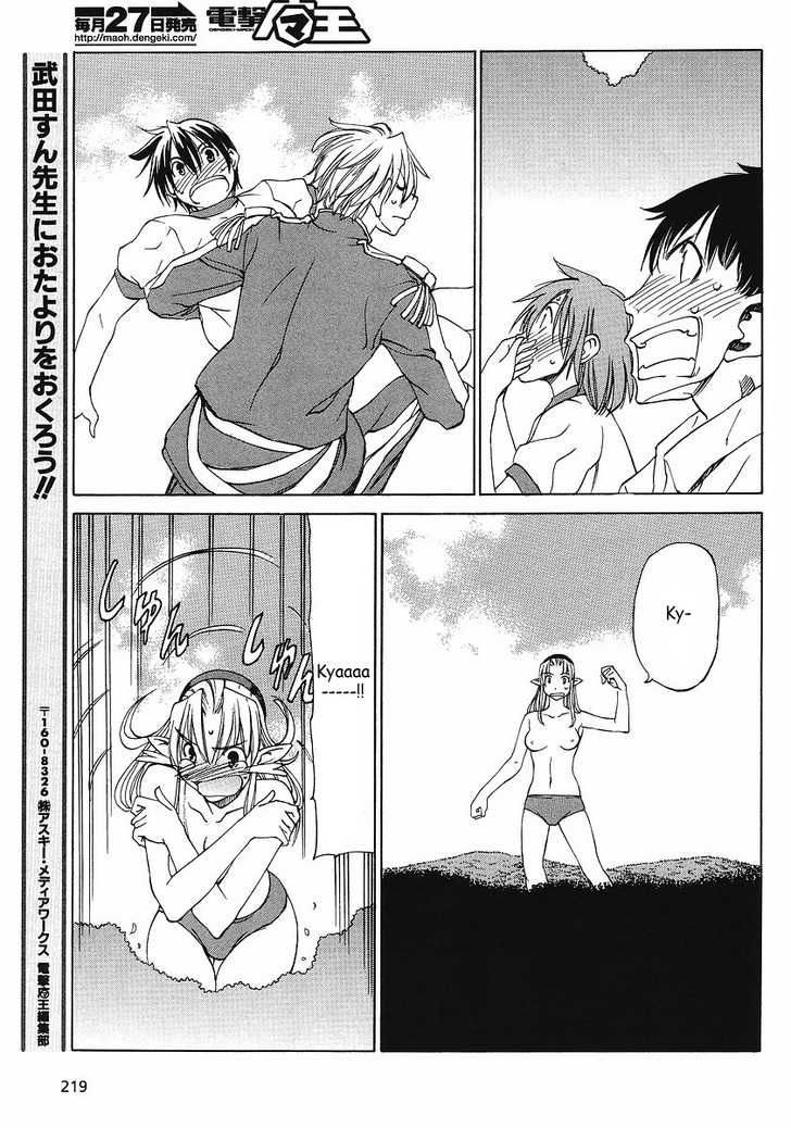Sekainohate de Aimashou Chapter 8 page 35 - Chapter 8: Another Person from Outer Space Appears