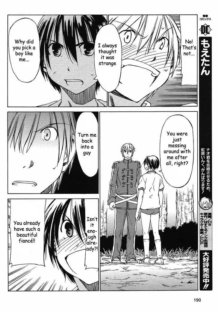 Sekainohate de Aimashou Chapter 8 page 7 - Chapter 8: Another Person from Outer Space Appears